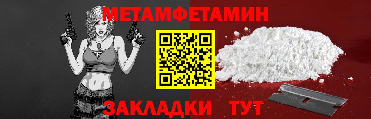 Амфетамин 98% Зеленокумск