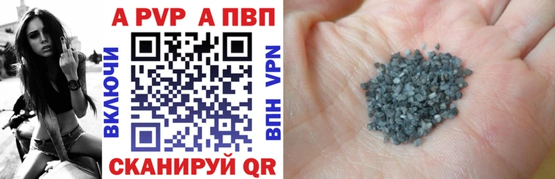 Alpha-PVP VHQ Зеленокумск