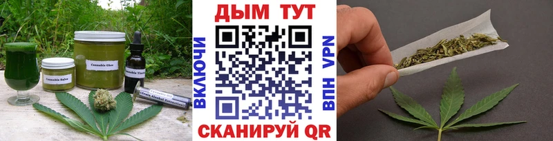Canna-Cookies конопля  дарнет шоп  Зеленокумск 
