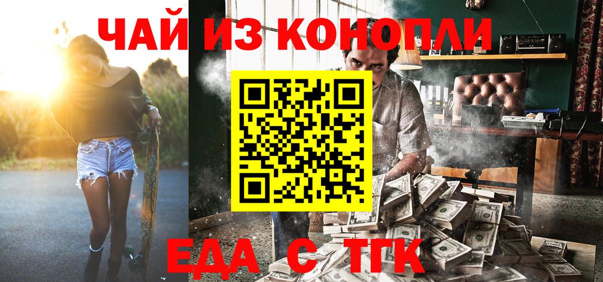 ГАШ Зеленокумск