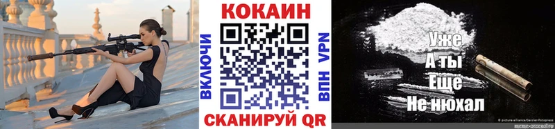 Cocaine Эквадор Зеленокумск
