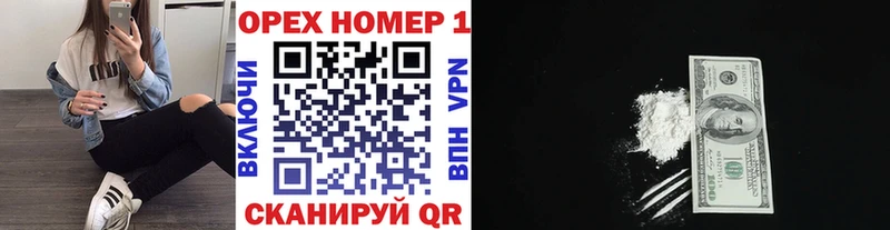 COCAIN Fish Scale Зеленокумск