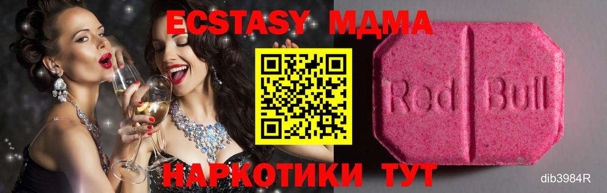Купить наркотики цена  ГАШ  Зеленокумск  Конопля  Экстази  МЕФ  Вход с VPN 