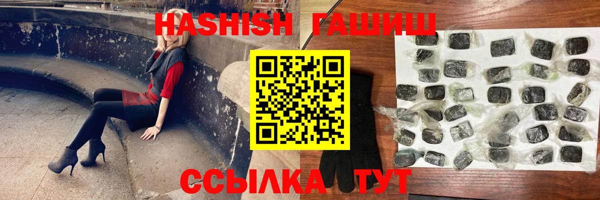 ГАШ AMNESIA HAZE Зеленокумск