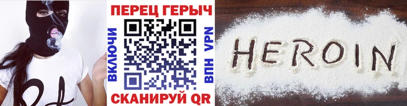 mega зеркало  Зеленокумск  Героин VHQ  хочу наркоту 