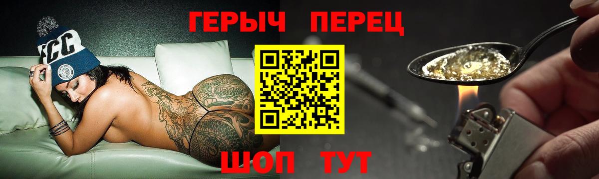 Меф   МДМА  Зеленокумск  Вход с VPN  НБОМе  Гашиш  Канабис  Канабис 