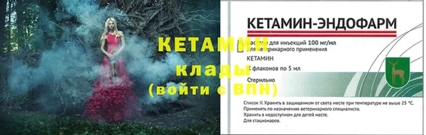 кокаин Нефтекумск