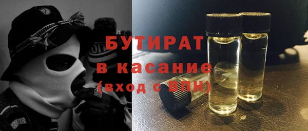 альфа пвп VHQ Новокубанск