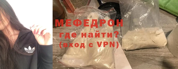 альфа пвп VHQ Новокубанск