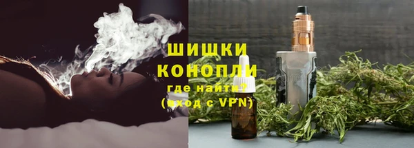 альфа пвп VHQ Новокубанск