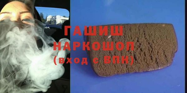 альфа пвп VHQ Новокубанск