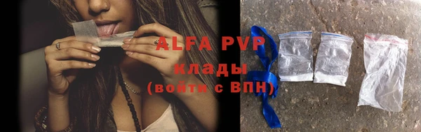 ECSTASY Бежецк