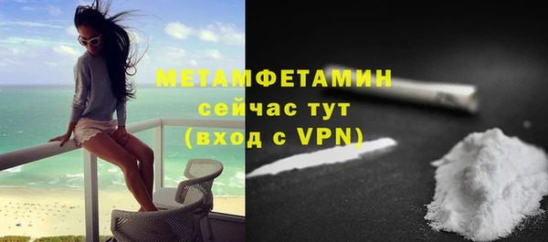 гашик Нефтегорск