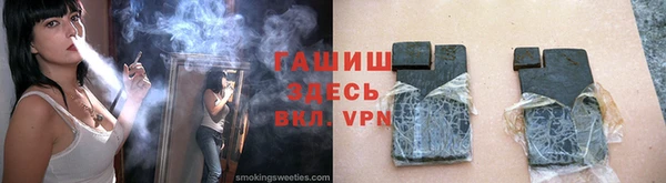 кокаин Нефтекумск