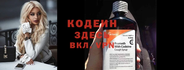 кокаин Нефтекумск