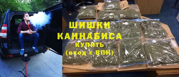 кокаин Нефтекумск