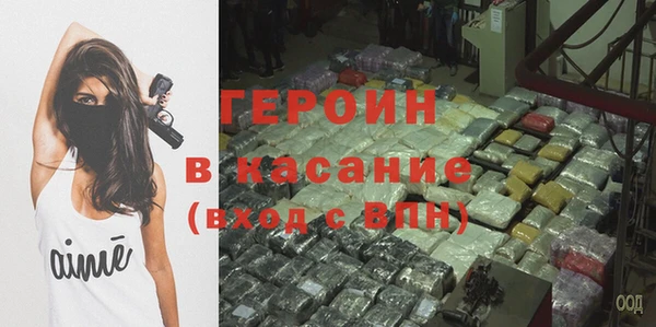 альфа пвп VHQ Новокубанск