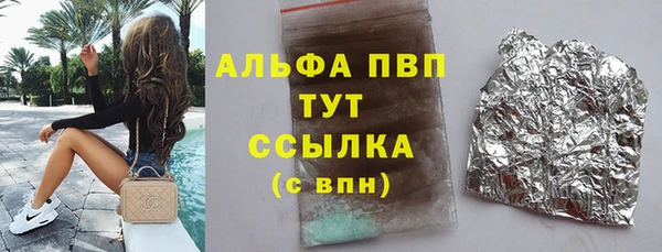 альфа пвп VHQ Новокубанск