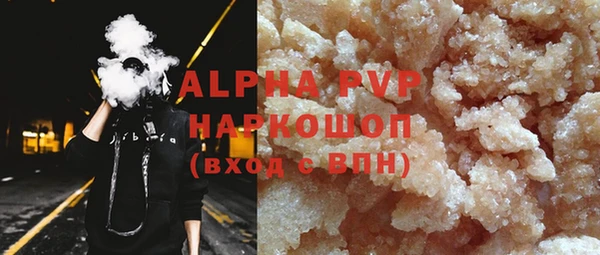 метамфетамин Надым