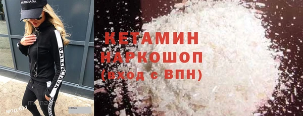 метамфетамин Белая Калитва