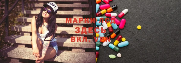 первитин Навашино