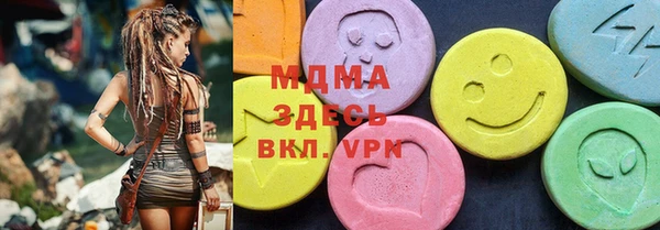 кокаин Нефтекумск