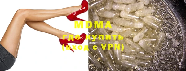 гашик Нефтегорск