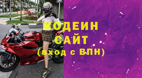 кокаин Нефтекумск