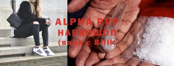 кокаин Нефтекумск