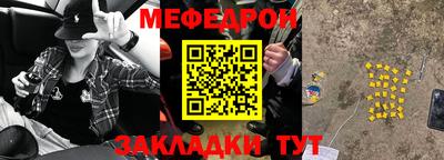 спиды Волжск