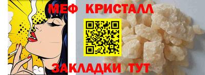 экстази Балаково