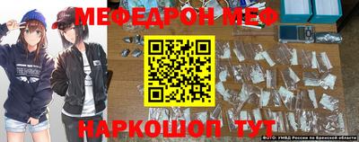 экстази Балаково