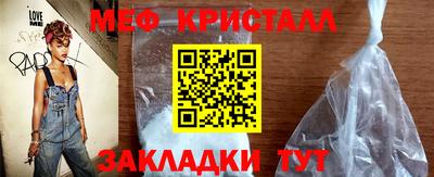 винт Балашиха