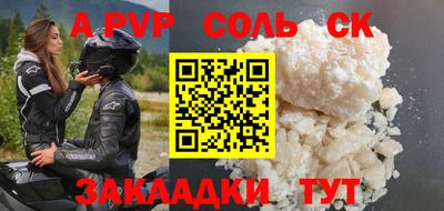 марки nbome Волжский