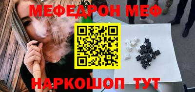 марки nbome Волжский