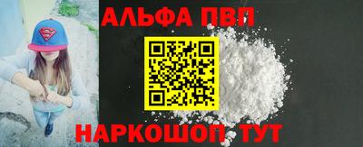 дурь Волгодонск