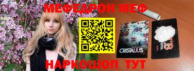 экстази Балаково