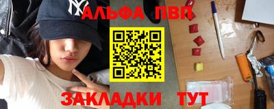 дурь Волгодонск