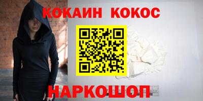 марки nbome Волжский