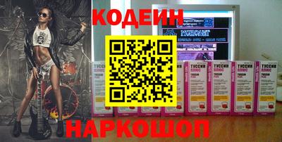 дурь Волгодонск