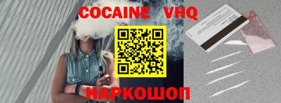 экстази Донецк