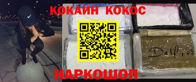 экстази Балаково