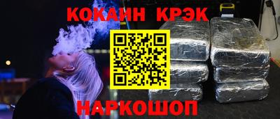 дурь Волгодонск