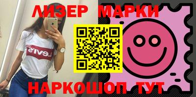 винт Балашиха