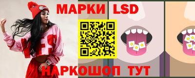 марки nbome Волжский