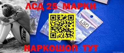 винт Балашиха