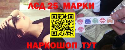 спиды Волжск