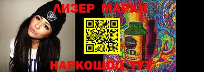 винт Балашиха