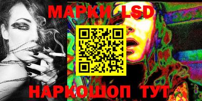 винт Балашиха