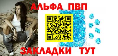 марки nbome Волжский